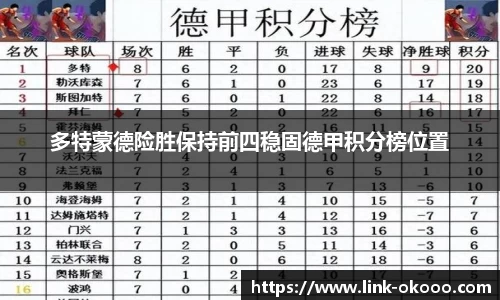 okooo澳客网官网