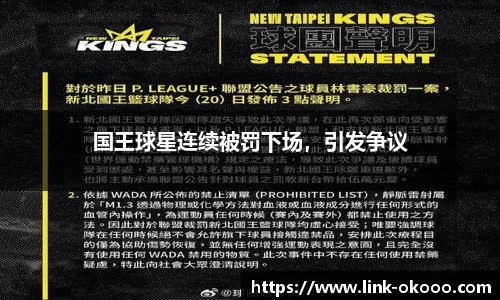okooo澳客网官网