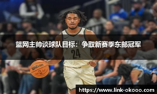 澳客网