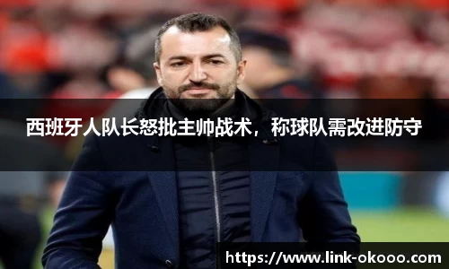澳客网