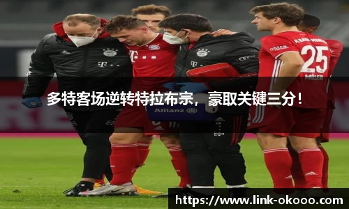 okooo澳客网官网