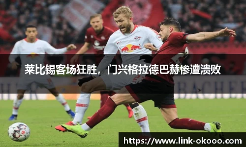 okooo澳客网官网