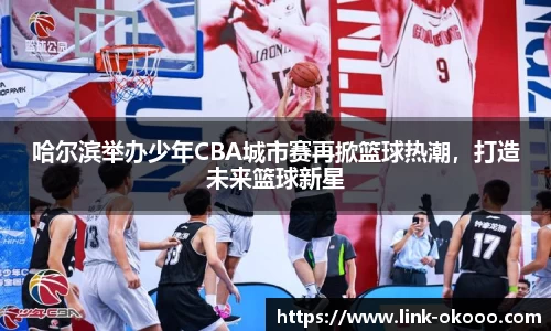 澳客网