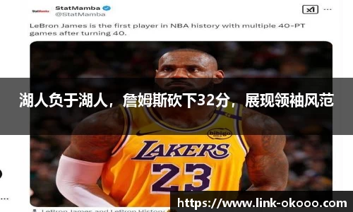 澳客