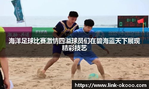 澳客