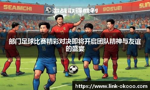 澳客网