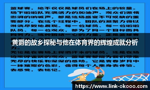 澳客网