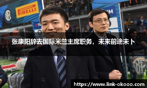 澳客网