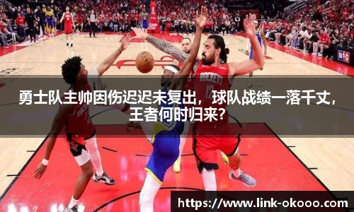 okooo澳客网官网