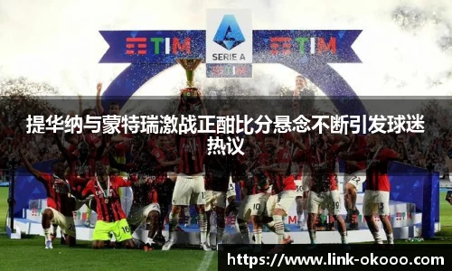 okooo澳客网官网