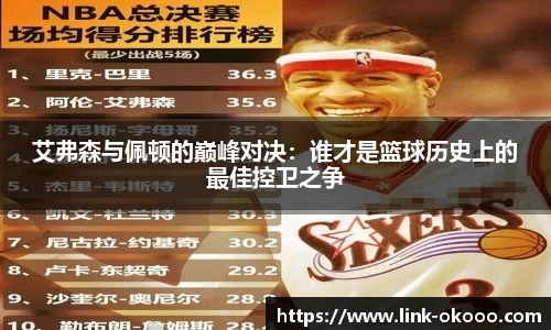 澳客网