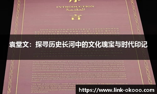 澳客网