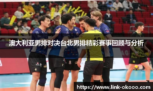 澳客网
