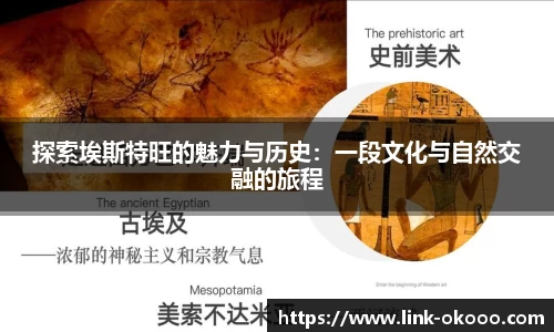 okooo澳客网官网