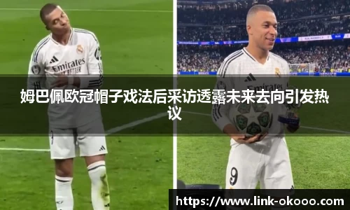 okooo澳客网官网