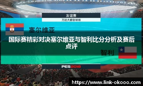 okooo澳客网官网