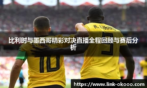 澳客网
