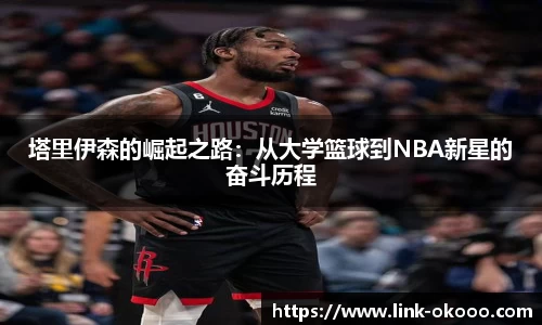 澳客网