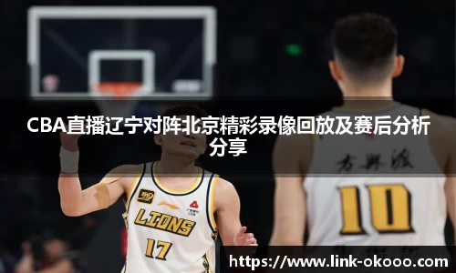 okooo澳客网官网