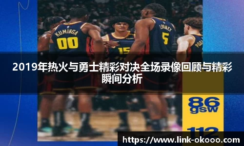 澳客