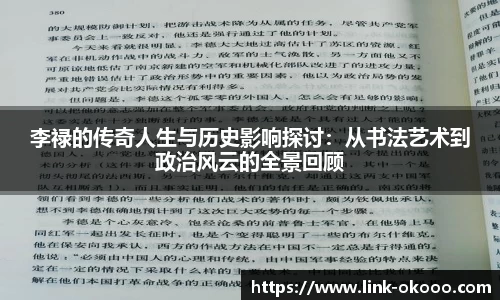 澳客网
