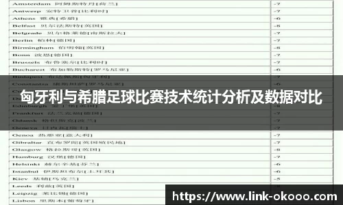 澳客网