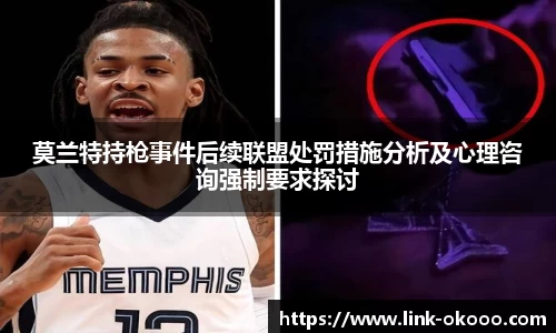 okooo澳客网官网