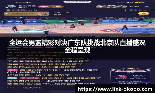 okooo澳客网官网
