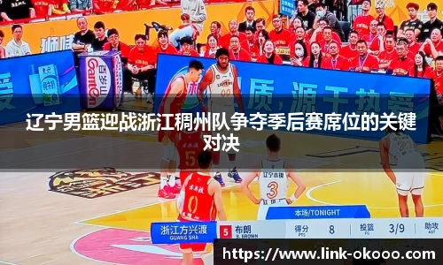 okooo澳客网官网