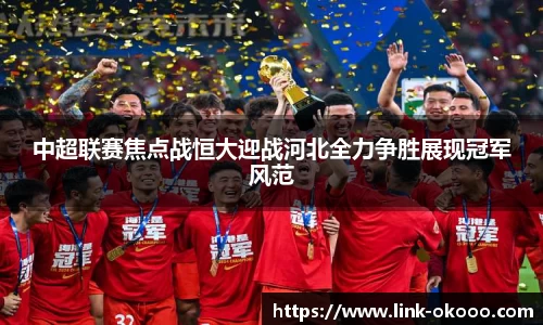 okooo澳客网官网