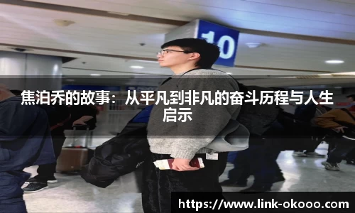 okooo澳客网官网
