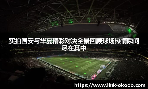 澳客网