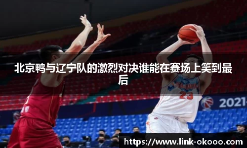 澳客网