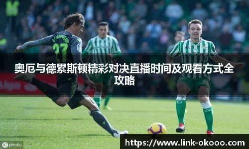 澳客网