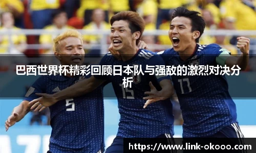 okooo澳客网官网