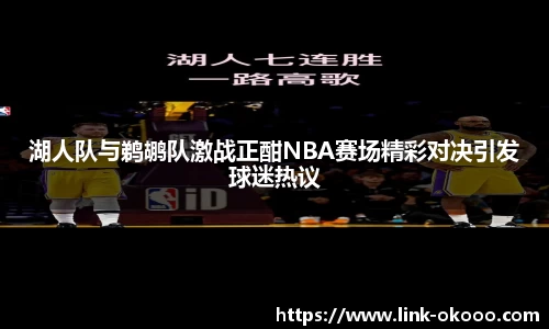 okooo澳客网官网