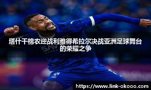 okooo澳客网官网