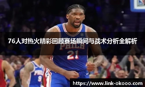 okooo澳客网官网