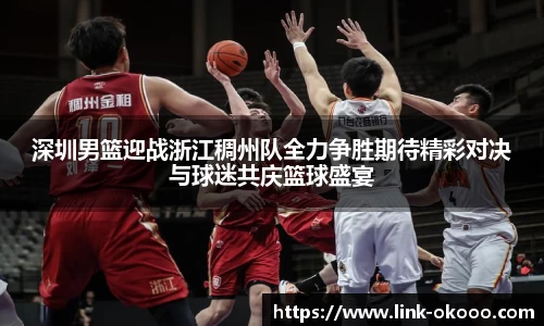 澳客网