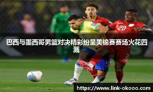 澳客网