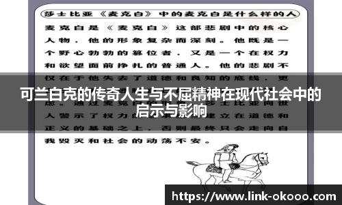 澳客网