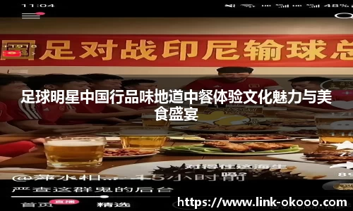 澳客网