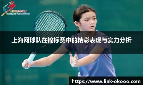 澳客网