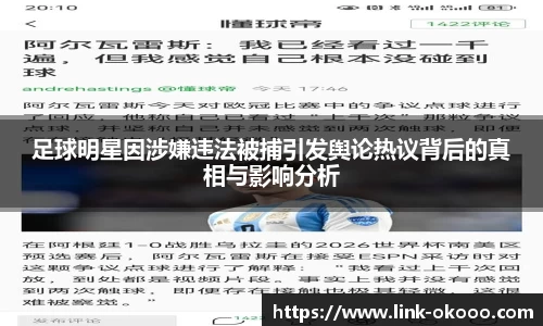 澳客网