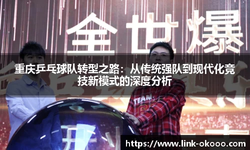 okooo澳客网官网
