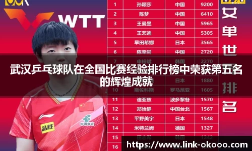 okooo澳客网官网