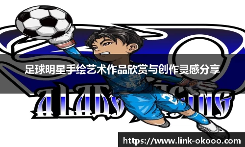 okooo澳客网官网