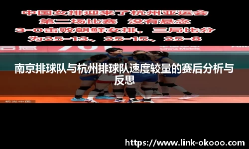 澳客网