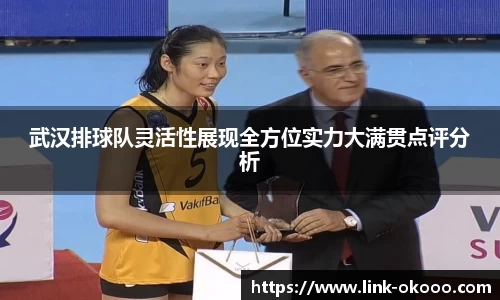 okooo澳客网官网