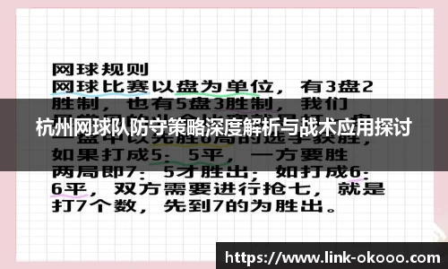 澳客网